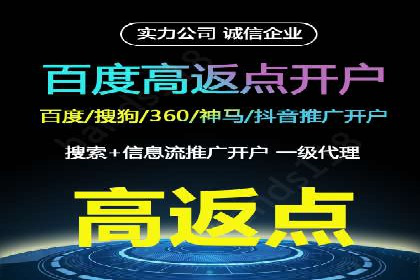 某教育机构如何利用信息流托管提升服务效率